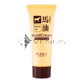 Kumano Horse Oil Hand Cream 60G