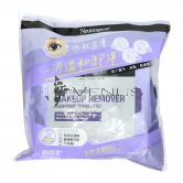 Neutrogena Make Up Remover Cleansing Towelettes 25s Night Calming