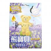 Snuggle Fragrance Bag 7gx3bags Lavender Yulin Purple