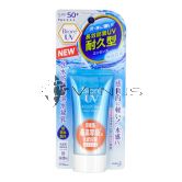 Biore UV Aqua Rich Watery Essence SPF50PA++++ 50g