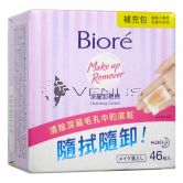 Biore Makeup Remover Cleansing Cotton Refill 46s