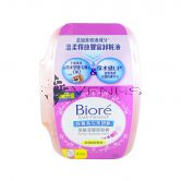 Biore Makeup Remover Cleansing Cotton 44s Tub 