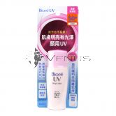 Biore UV Bright Milk SPF50+ PA++++ 30ml