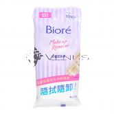 Biore Makeup Remover Cleansing Cotton Travel 10s