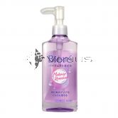 Biore Makeup Remover Cleansing Oil 230ml