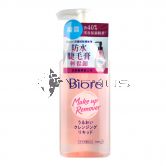 Biore Aqua Jelly Makeup Remover 230ml