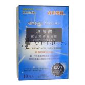 Dr.Morita Hyaluronic Acid Essence Face Mask 10s