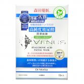 Dr. Morita Hyaluronic Acid Facial Mask 10s