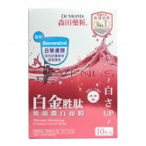 Dr. Morita Platinum Whitening Essence Face Mask 10s