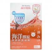 Dr. Morita Collagen Repair Essence Face Mask 10s