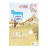 Dr. Morita Hydrolyzed Royal Jelly Essence Face Mask 10s