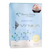 My Beauty Diary Hyaluronic Acid Moisturizing Mask 8s 