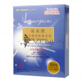 Dr. Morita Hyaluronic Acid Moisturizing & Repairing Essence Face Mask 5s