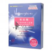 Dr. Morita Hyaluronic Acid Moisturizing & Whitening Essence Face Mask 5s