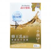 Dr. Morita Hydrolyzed Royal Jelly Essence Face Mask 10s