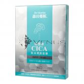 Dr. Morita Cica Vital Shining Facial Mask 4s