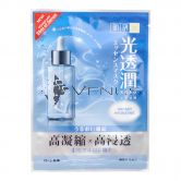 Hada-Labo Kotojyun Mask 1s Instant Hydrating