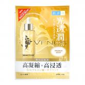 Hada-Labo Kotojyun Mask 1s Premium Moist