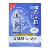 Hada-Labo Kotojyun Mask 1s Deep Whitening