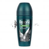 Rexona Roll On 45ml Men Fresh Charcoal Detox