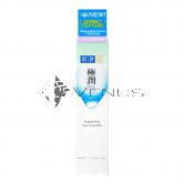 Hada-Labo Gokujyun Brightening Eye Snow Dew Eye Cream 20g