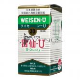 Weisen-U Double Action Stomach Remedy 30s