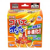 Earth Kobae Ga Hoyhoy Fruit Fly Bait Trap 1s