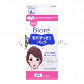 Biore Pore Pack 10S