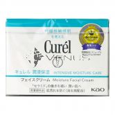 Curel Intensive Moisture Facial Cream 40g