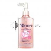 Biore Aqua Jelly Makeup Remover 230ml 