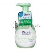Biore Marshmallow Whip Acne Care Facial Wash 150ml