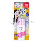 Biore UV Bright Milk SPF50+ PA++++ 30ml 