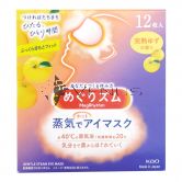 Kao Megrhythm Steam Eye Mask 12s Yuzu