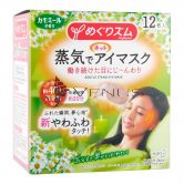 Kao Megrhythm Steam Eye Mask 12s Chamomile