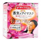 Kao Megrhythm Steam Eye Mask 12s Rose