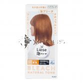 Liese Hair Bleach Natural Tone