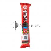 Bourbon Small Chocolate Chips 47g