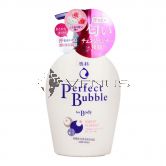 Shiseido Sweet Floral Perfect Bubble for Body 500ml