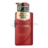 Shiseido Tsubaki Premium Moist Red Conditioner 490ml