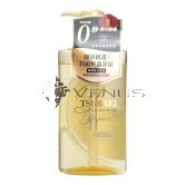 Shiseido Tsubaki Premium Repair Gold Shampoo 490ml