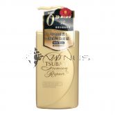 Shiseido Tsubaki Premium Repair Gold Conditioner 490ml