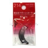 Shiseido Eyelash Curler Refill 214 Rubber Pad 2Pcs Pack