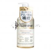 Lux Hair Supplement Smoothener Shampoo 450g