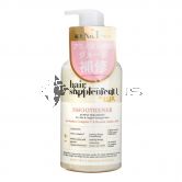 Lux Hair Supplement Smoothener Treatment 450g