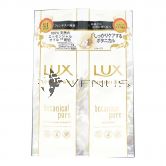 Lux Luminique Botanical Pure Shampoo 10g + Treatment 10g Sachet Set