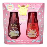 Lux Luminique Damage Repair Shampoo 370g + Treatment 370g Set Pompompurin Edition