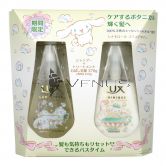 Lux Luminique Botanical Pure Shampoo 370g + Treatment 370g Set Cinnamoroll Edition