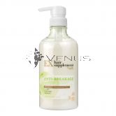 Lux EX Hair Supplement Anti-Breakage Treatment 450ml