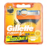 Gillette Fusion 5 Cartridge 8s Power