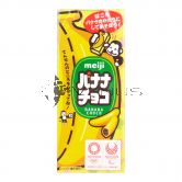 Meiji Banana Choco Box